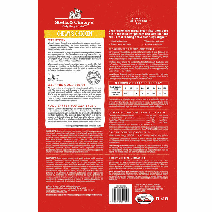 Stella & Chewy's Dog Freeze Dried Food Dinner Patties Chicken