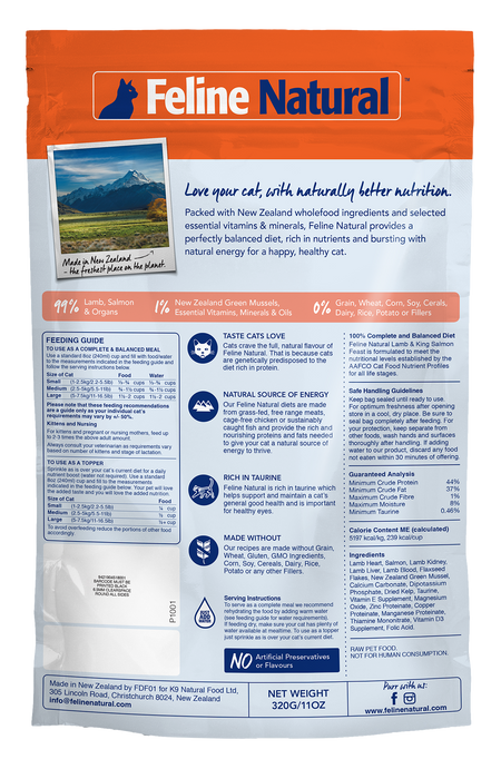 Feline Natural Cat Freeze Dried Food Lamb & Salmon Topper