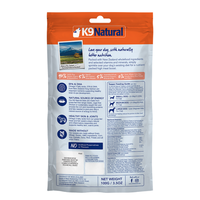 K9 Natural Dog Freeze Dried Food Lamb & Salmon Topper