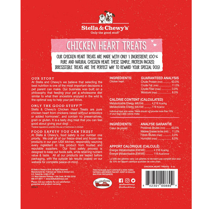 Stella & Chewy's Dog Treats Freeze Dried Chicken Hearts