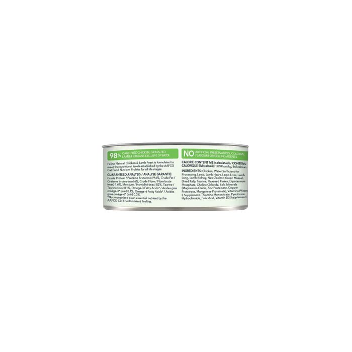 Feline Natural Grain Free Cat Can Food Chicken & Lamb