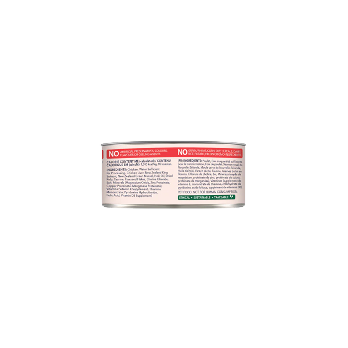 Feline Natural Grain Free Cat Can Food Chicken & Salmon