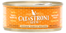 Fromm Cat Can Cat-A-Stroni Chicken Vegetable Stew 5.5oz