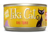 Tiki Cat Grain Free Grill Cat Can Food Hawaiian (Ahi Tuna)