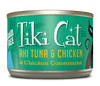 Tiki Cat Grain Free Luau Cat Can Food Hookena (Ahi Tuna & Chicken)