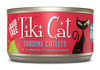 Tiki Cat Grain Free Grill Cat Can Food Bora Bora (Sardine Cutlets in Lobster consomme)