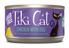 Tiki Cat Grain Free Luau Cat Can Food Koolina (Chicken with Egg)