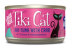 Tiki Cat Grain Free Grill Cat Can Food Hana (Tuna & Crab)